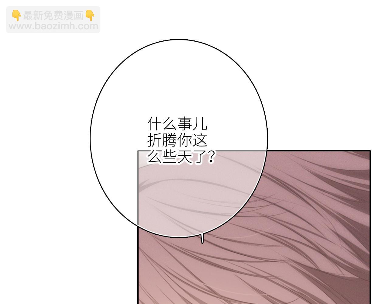 113上 逆鳞10