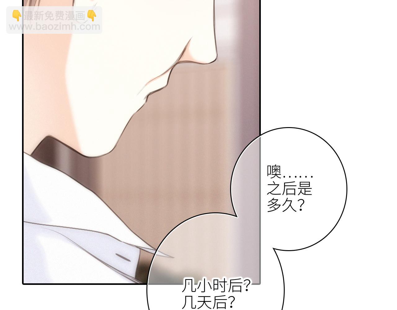 113上 逆鳞13