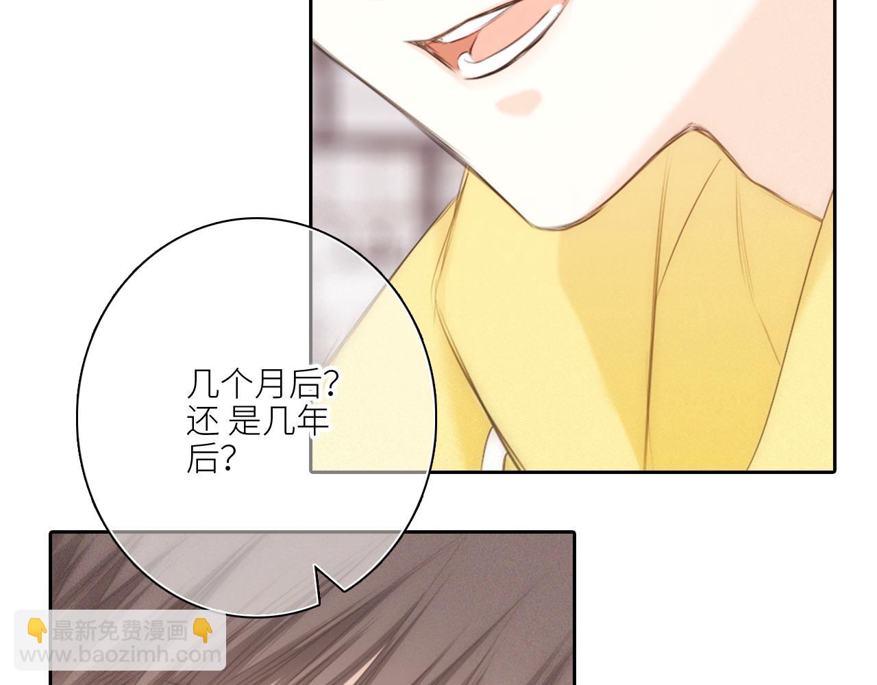 113上 逆鳞15