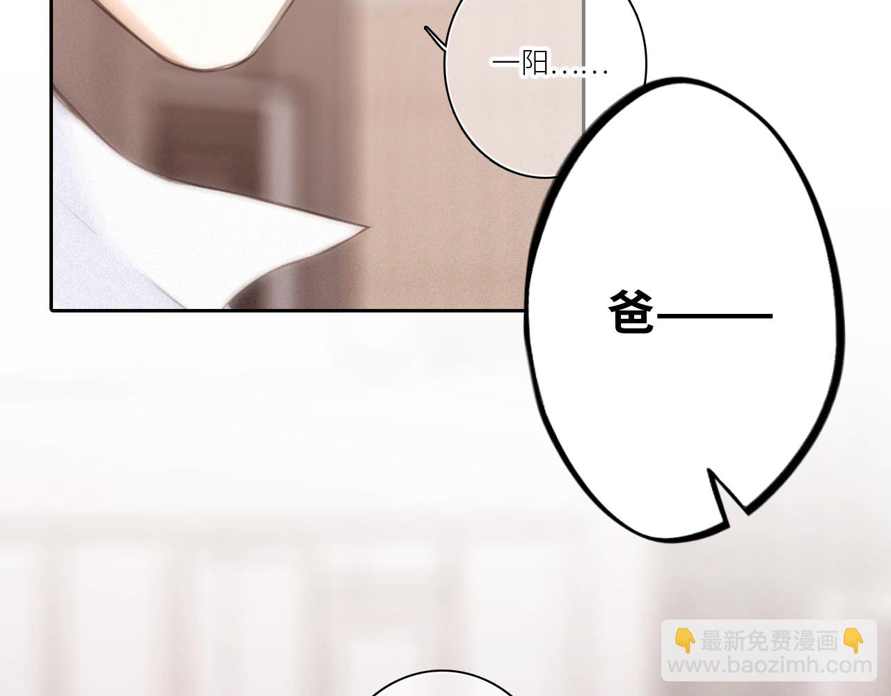 113上 逆鳞17