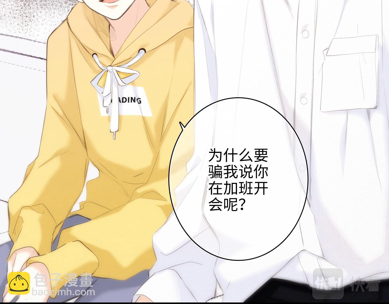 113上 逆鳞19