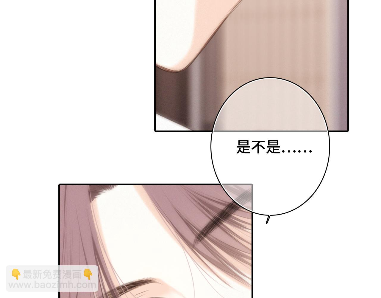 113上 逆鳞22