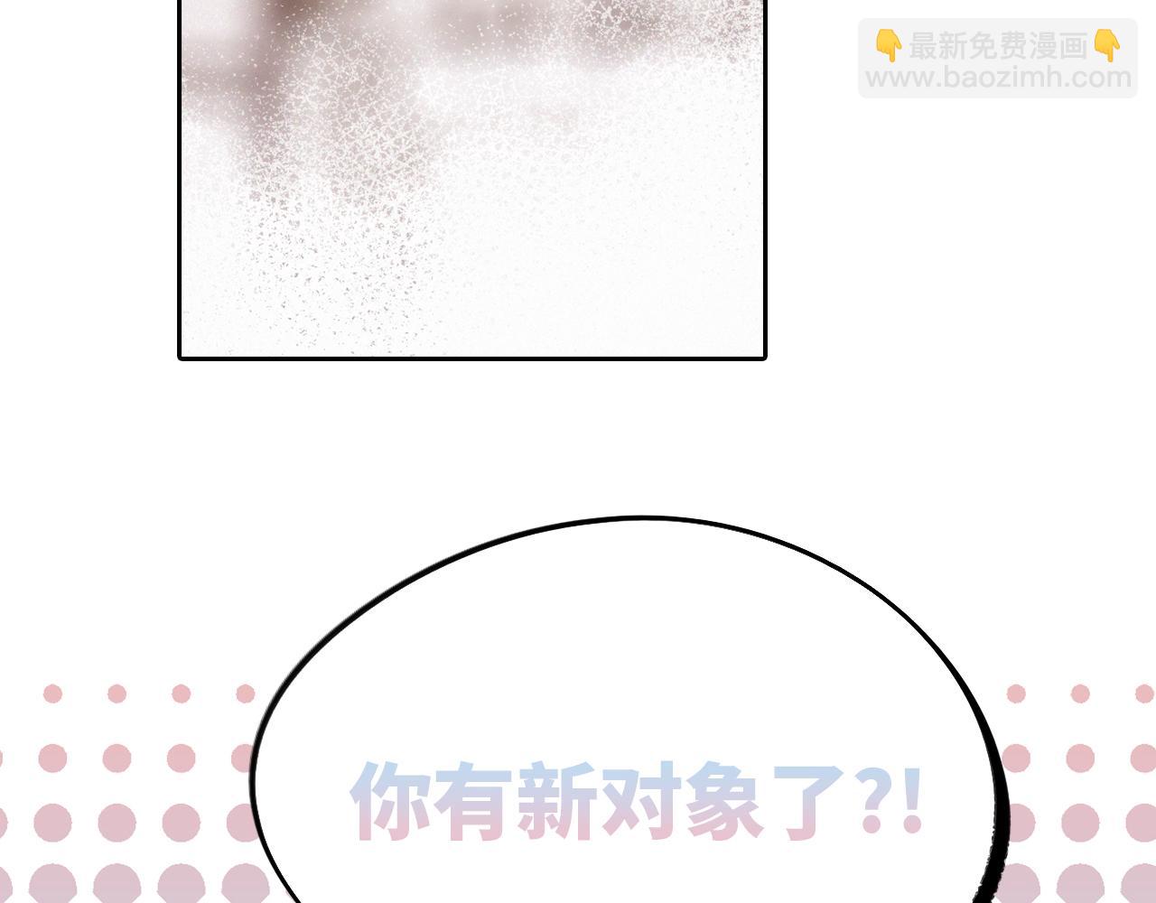 113上 逆鳞24