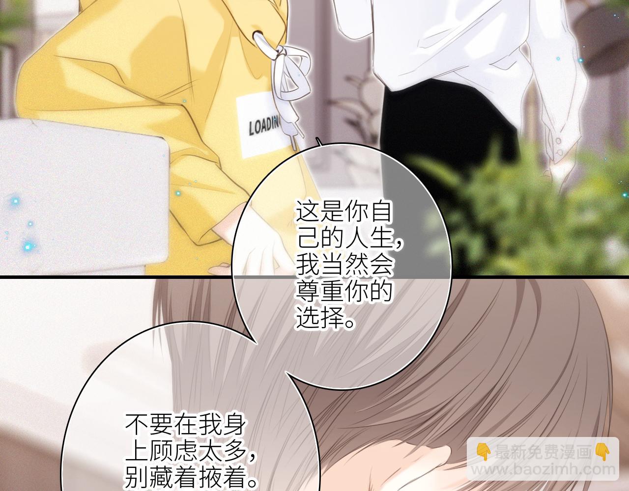 113上 逆鳞28