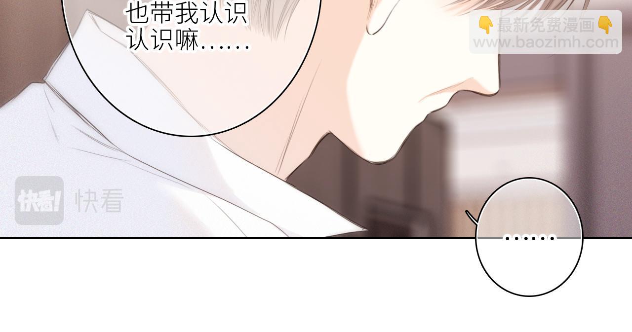 113上 逆鳞29