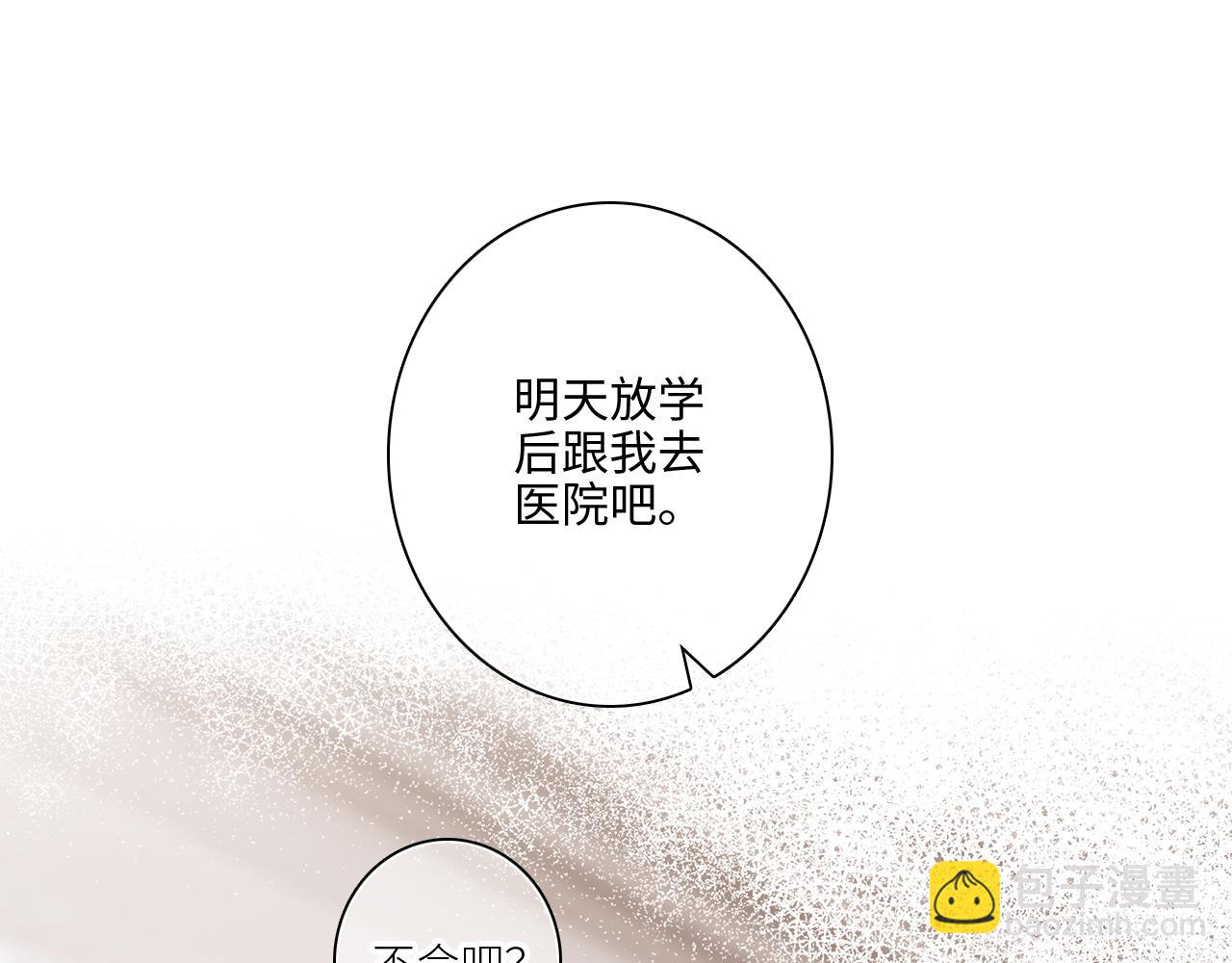 113上 逆鳞30