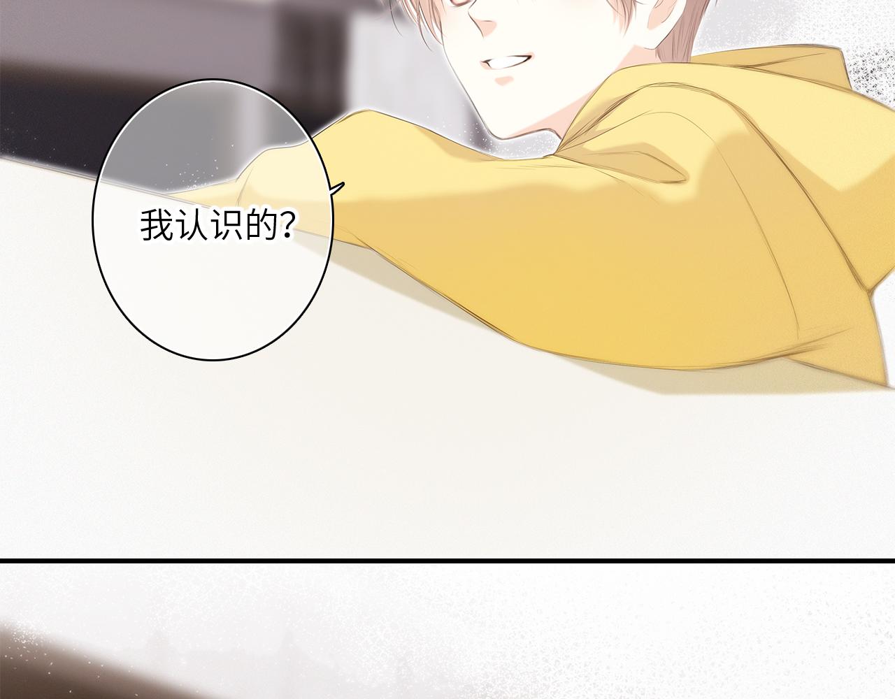 113上 逆鳞32