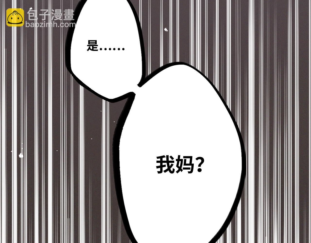 113上 逆鳞39