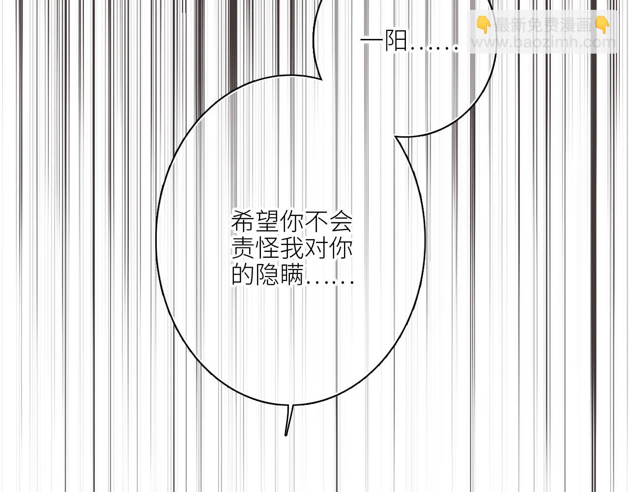 113上 逆鳞41