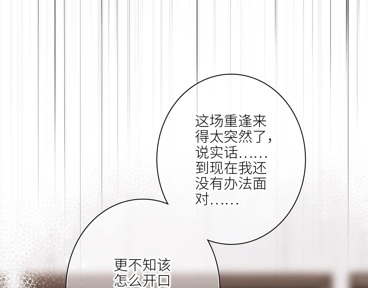 113上 逆鳞42