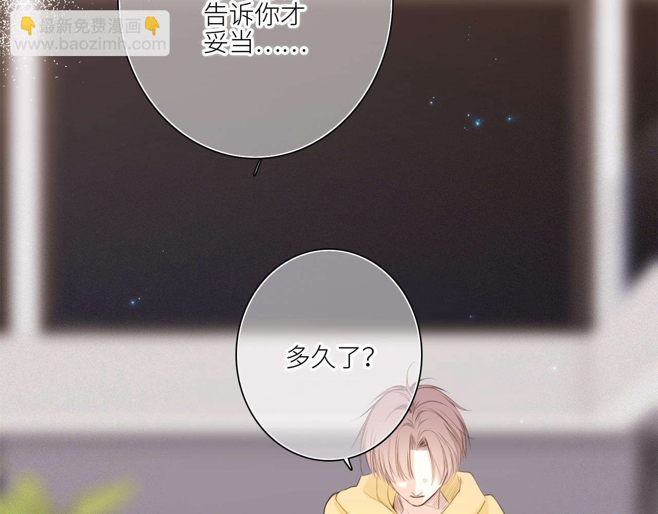 113上 逆鳞43
