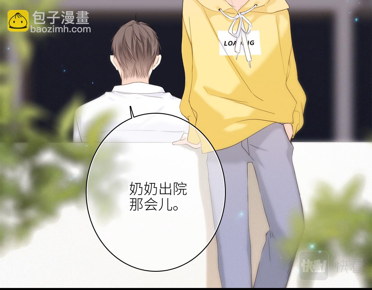 113上 逆鳞44