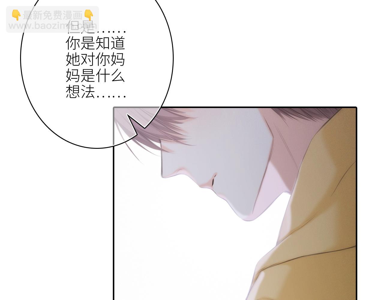 113上 逆鳞46
