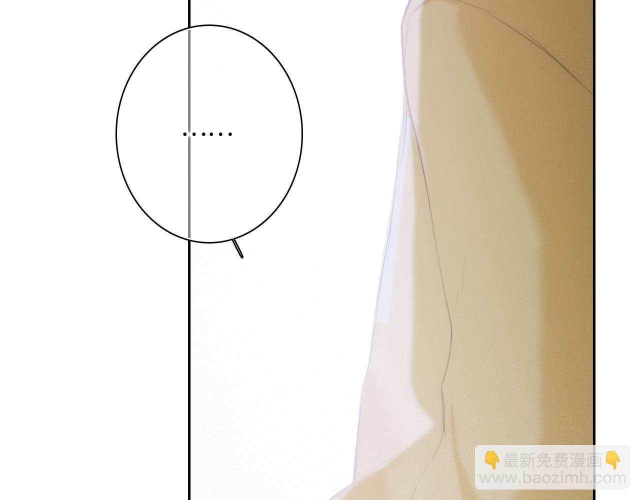 113上 逆鳞47