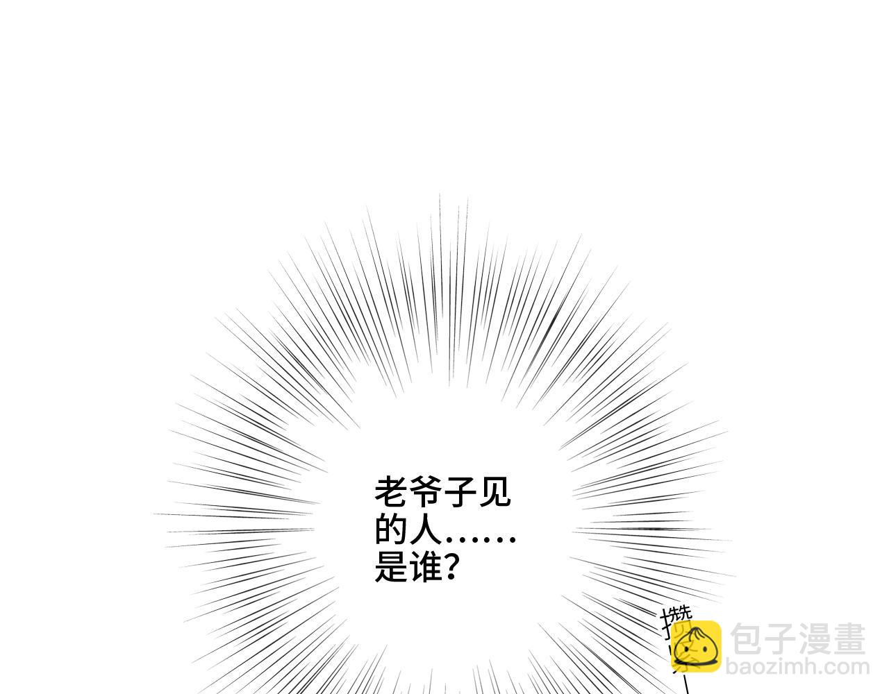 113上 逆鳞5