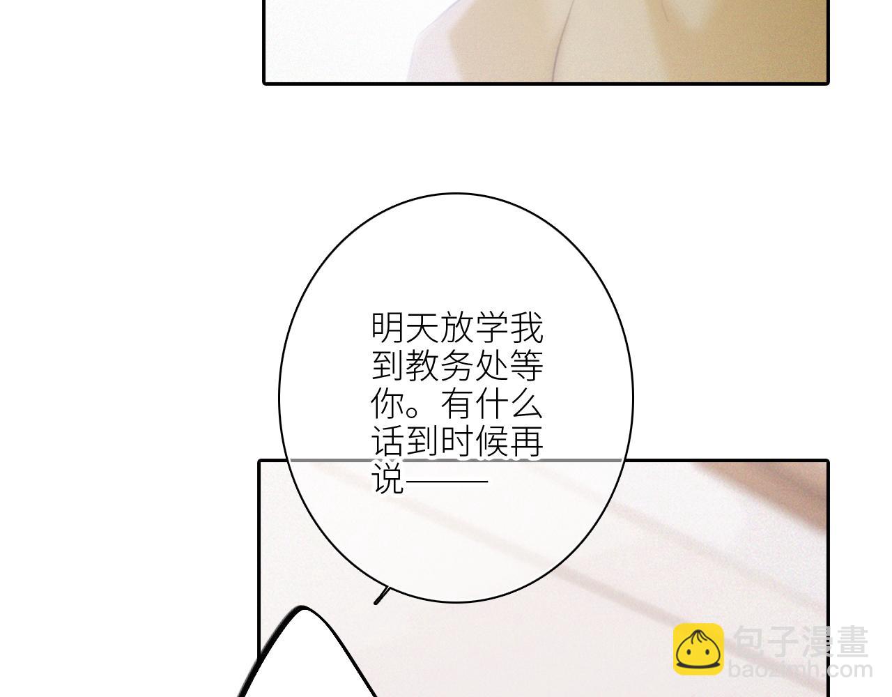 113上 逆鳞52