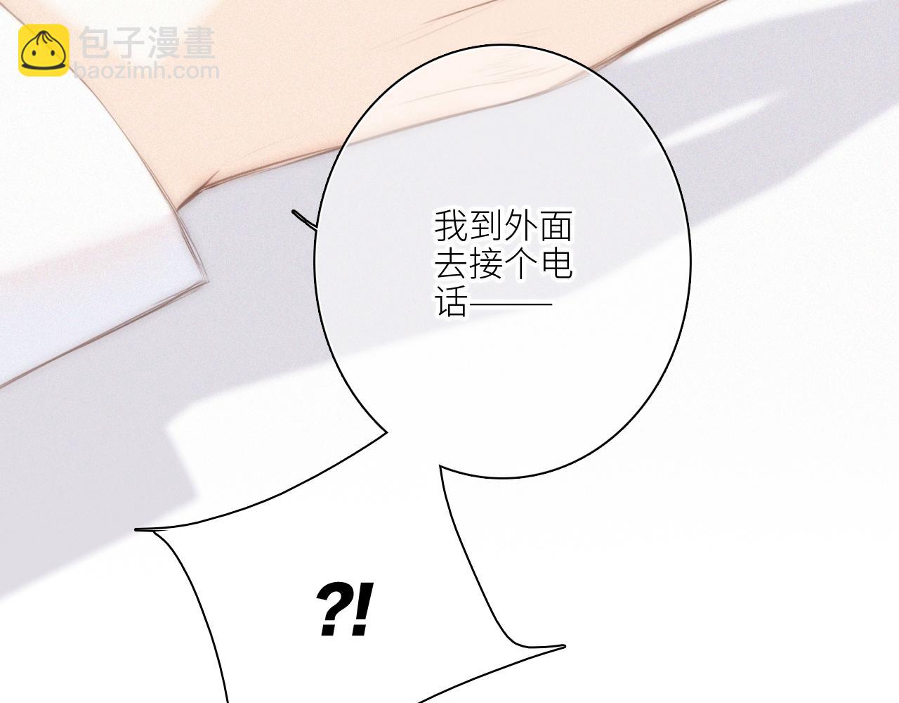 113上 逆鳞60