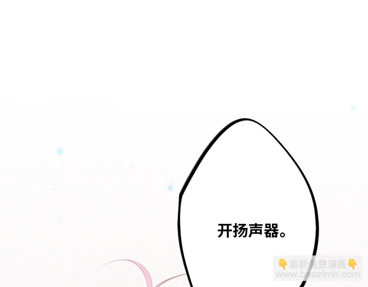 113上 逆鳞62