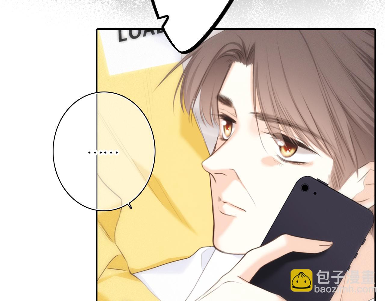 113上 逆鳞67