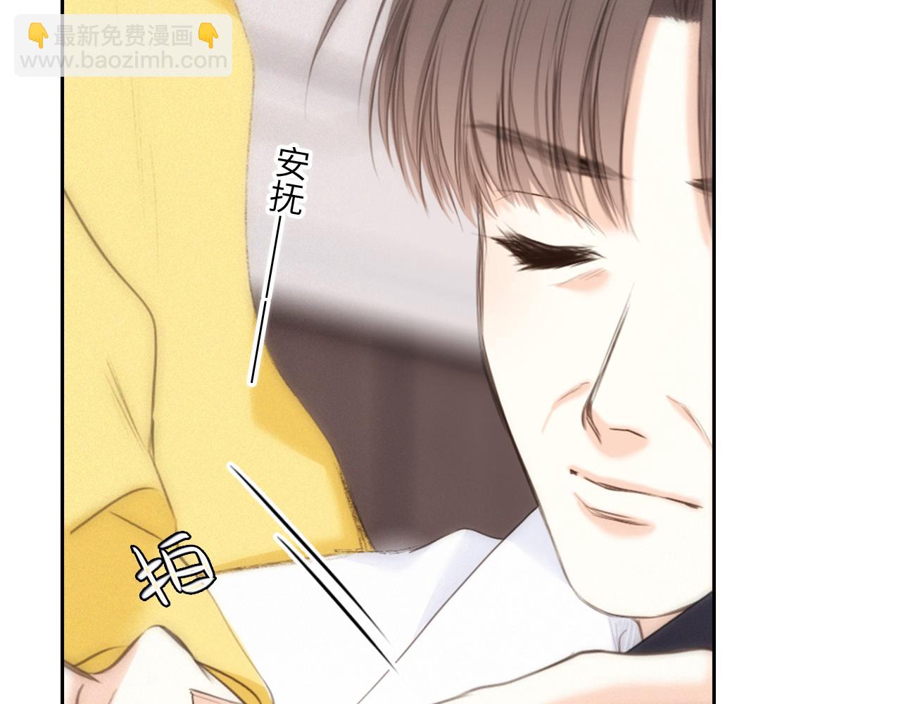 113上 逆鳞69