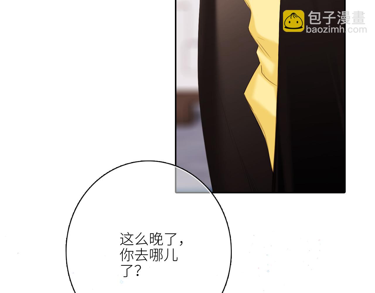113上 逆鳞7