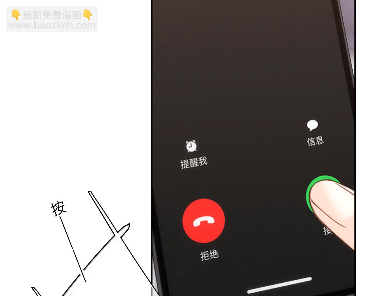 113上 逆鳞72