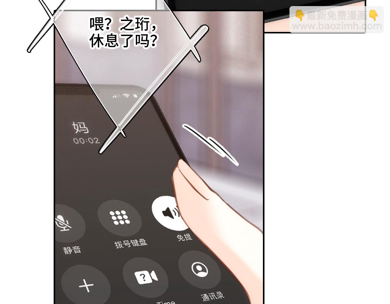 113上 逆鳞73