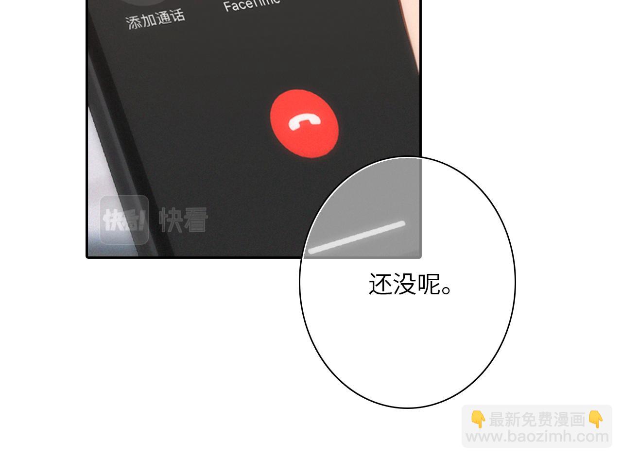 113上 逆鳞74