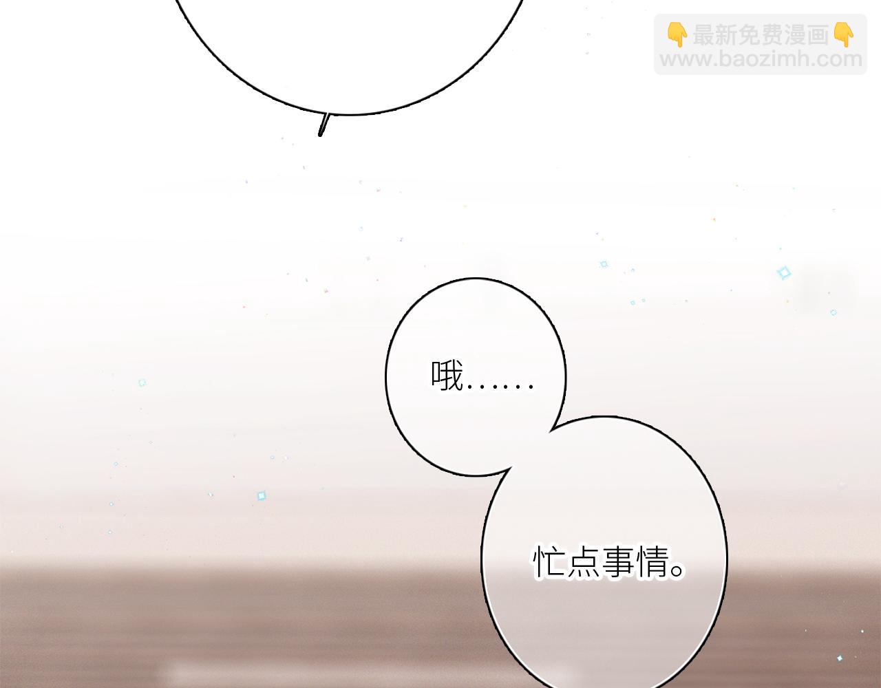 113上 逆鳞8