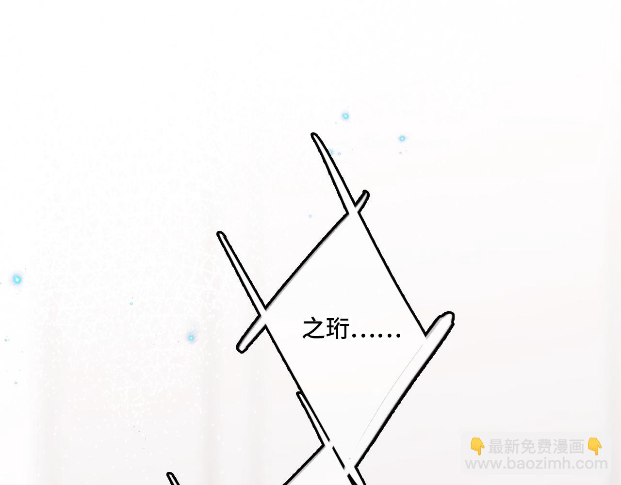 113上 逆鳞80