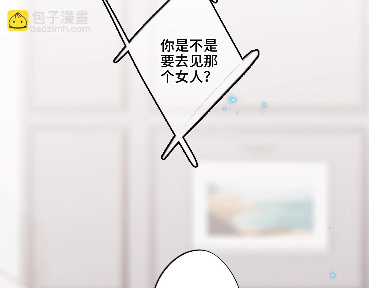 113上 逆鳞81