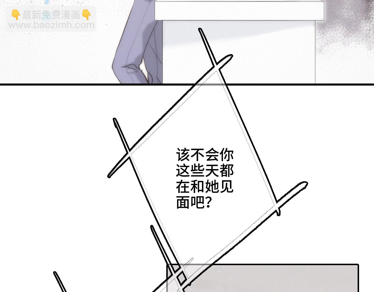 113上 逆鳞83