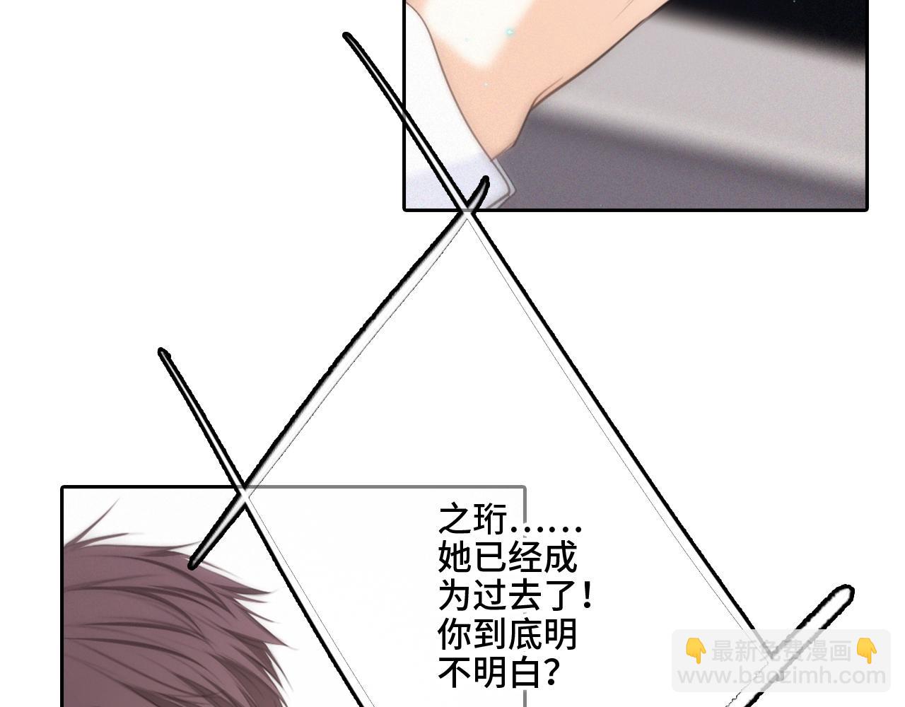 113上 逆鳞85