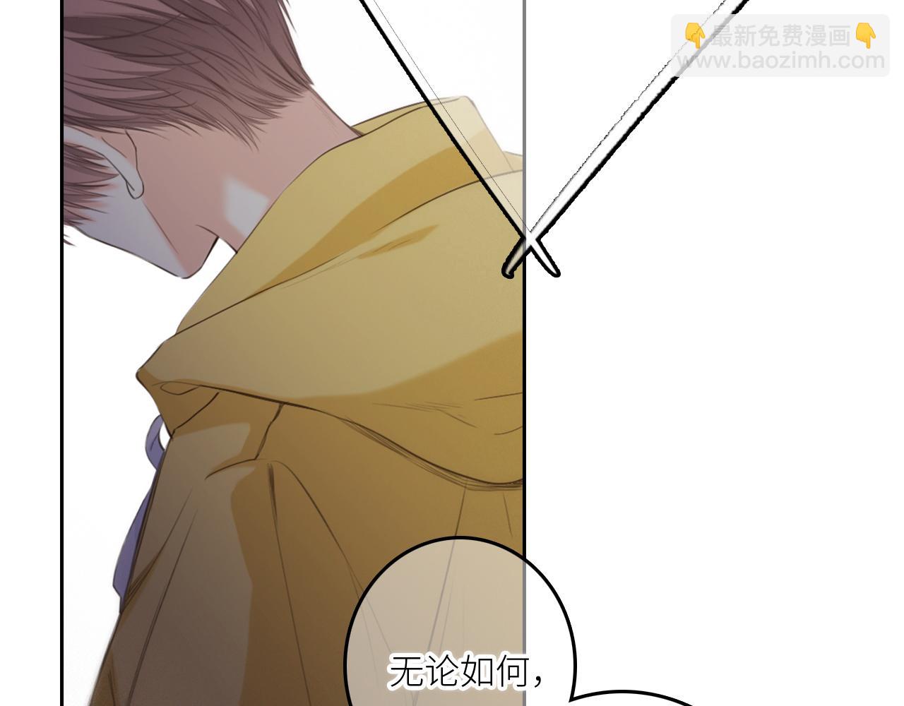 113上 逆鳞86