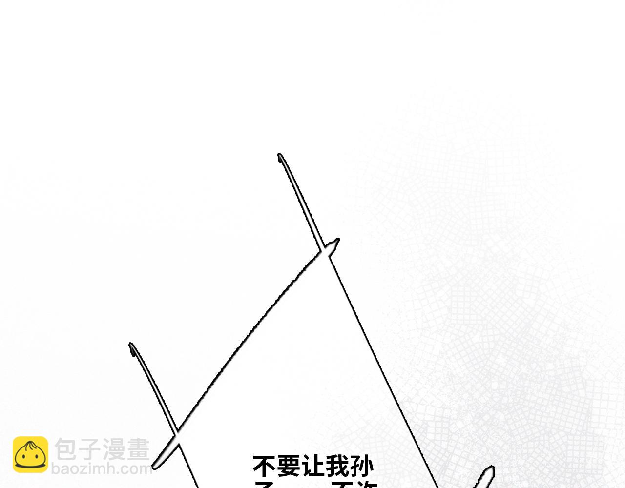 113上 逆鳞90