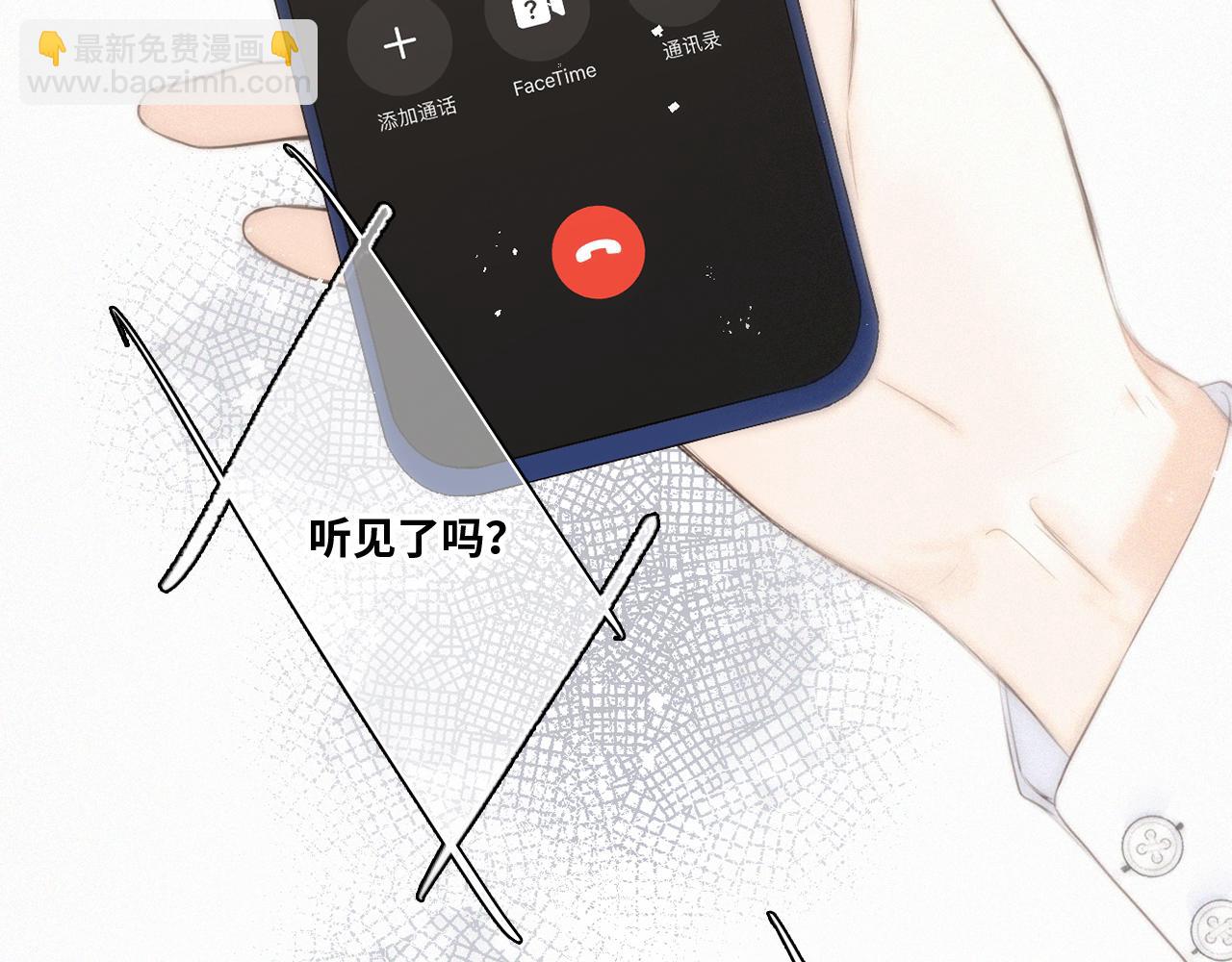 113上 逆鳞92