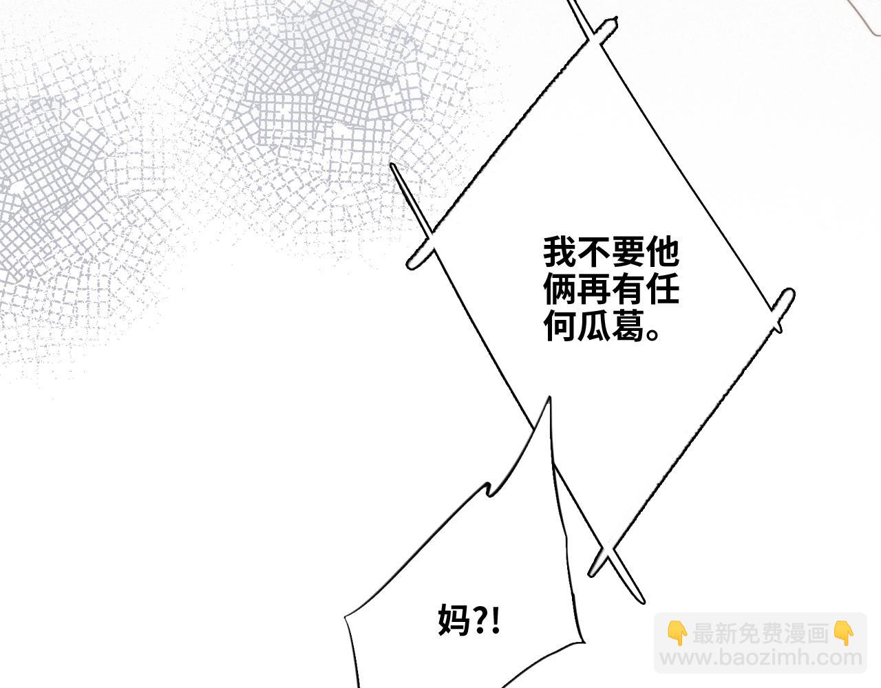 113上 逆鳞93