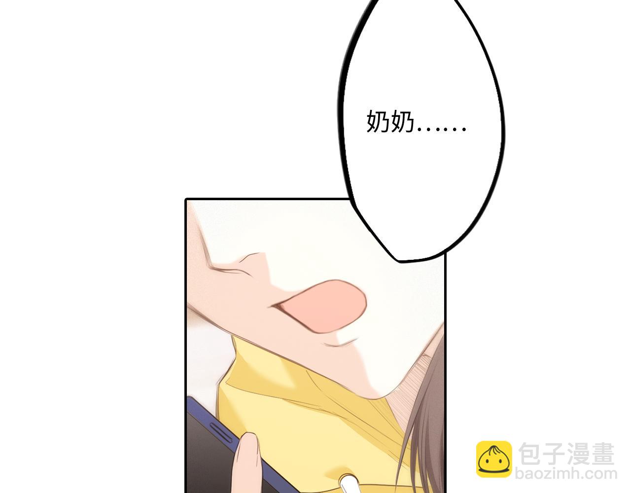 113上 逆鳞96