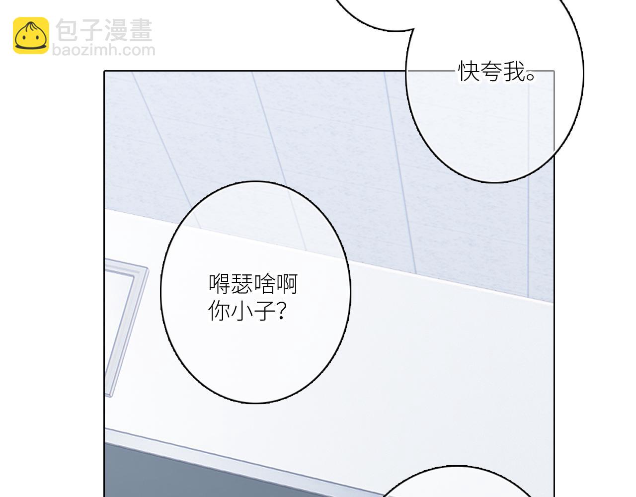116 泉的决定109