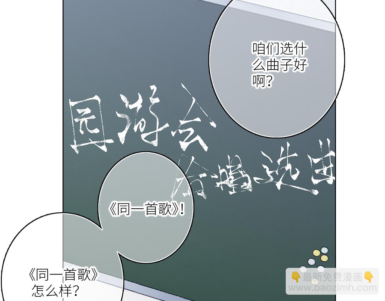 116 泉的决定110