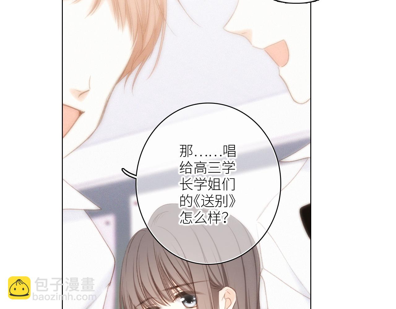 116 泉的决定112