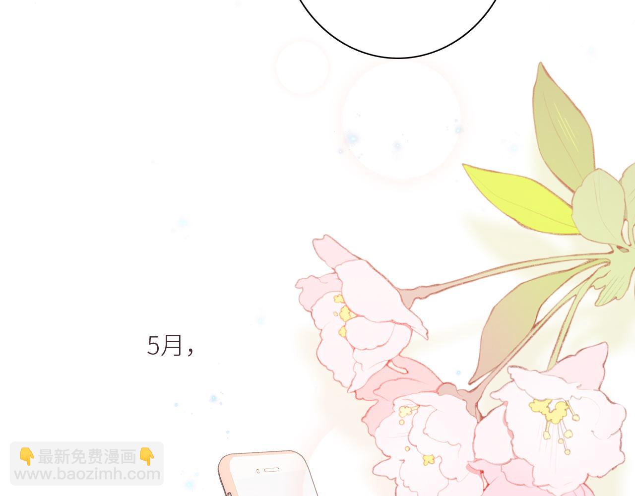 116 泉的决定114