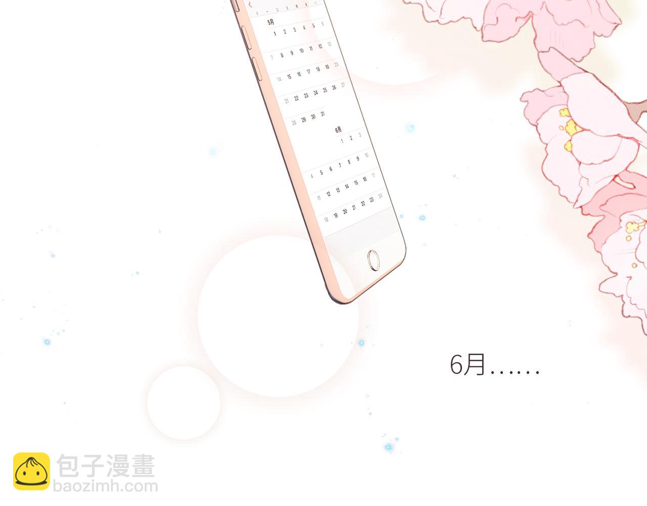 116 泉的决定115