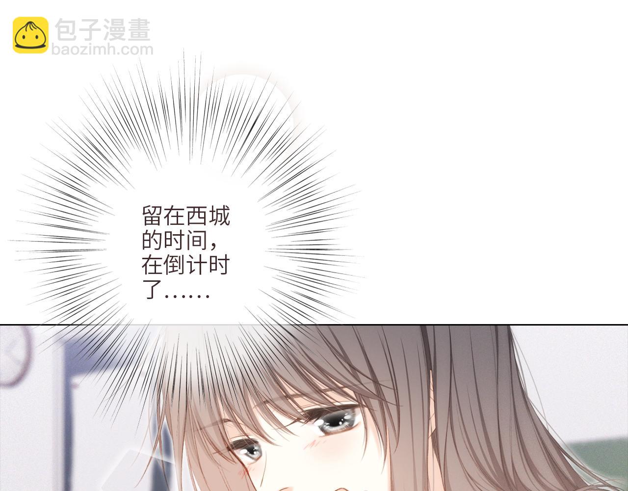 116 泉的决定116