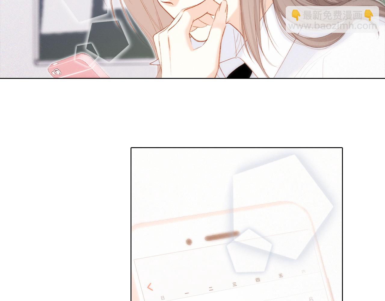 116 泉的决定117