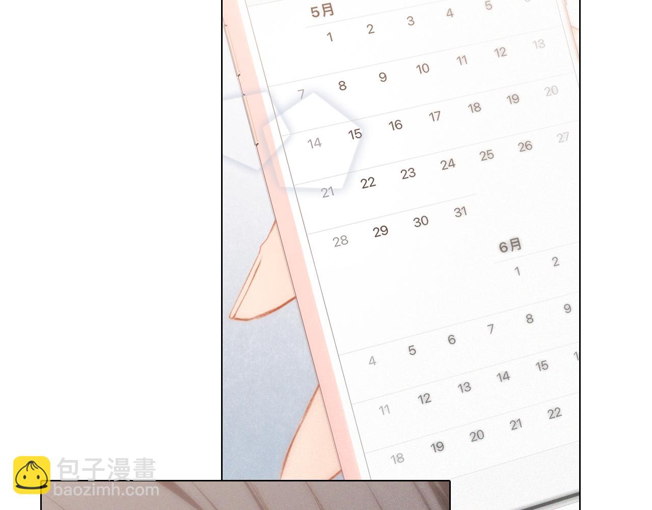 116 泉的决定118