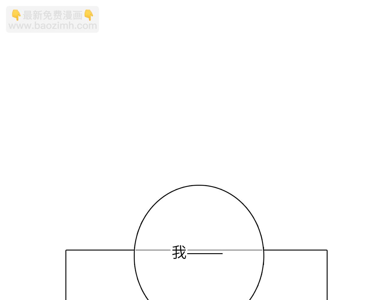 116 泉的决定121