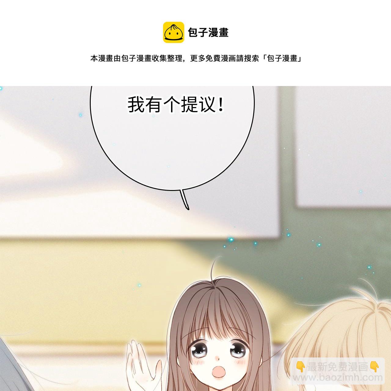 116 泉的决定124