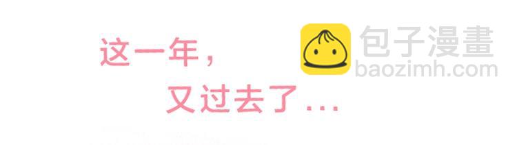 116 泉的决定128