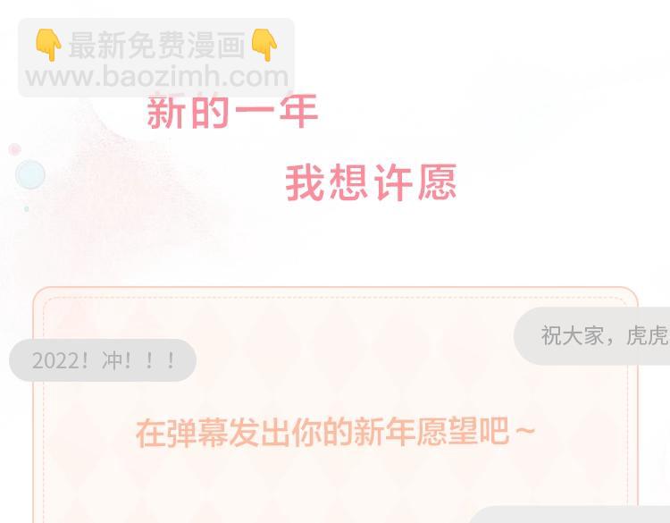 116 泉的决定129